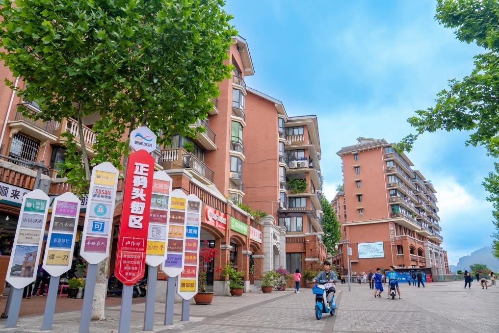 这座小城,为何街道如此命名? 这座小城,为何街道如此命名?