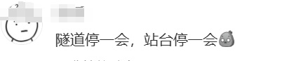 深圳地铁11号线早高峰突发故障,已有序恢复运行!“11号线发生爆炸”系谣言 深圳地铁11号线早高峰突发故障,已有序恢复运行!“11号线发生爆炸”系谣言