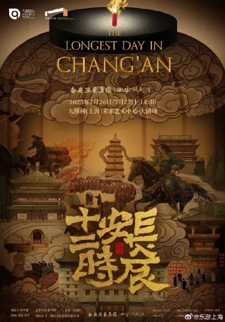 改编自马伯庸原著《长安的荔枝》的同名电视剧正在央视八套热映