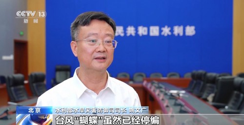 台风“蝴蝶”停止编号但影响持续 多河流发生超警洪水 台风“蝴蝶”停止编号但影响持续 多河流发生超警洪水