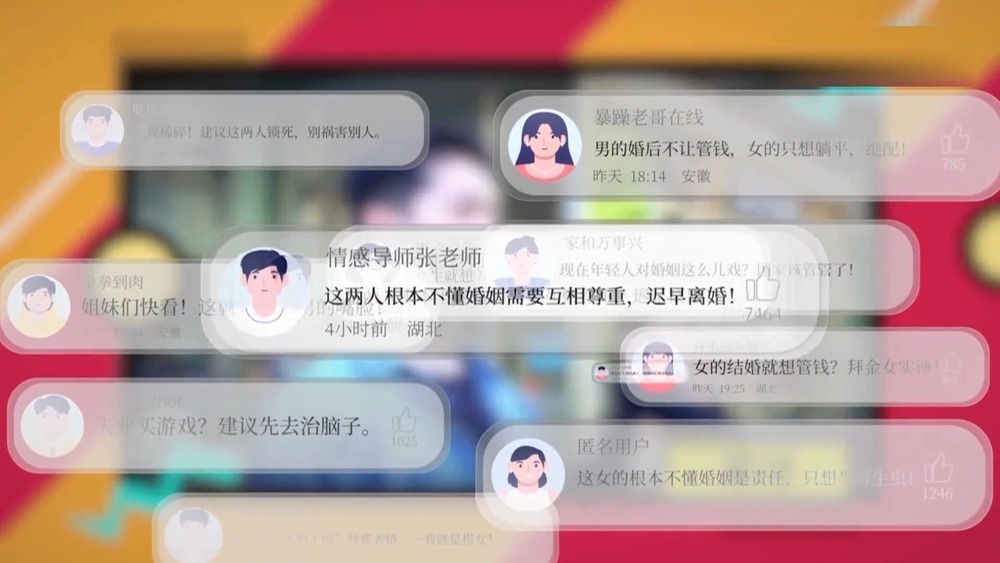 网络“剪刀手”恶意剪辑属违法 如何识破其中套路? 网络“剪刀手”恶意剪辑属违法 如何识破其中套路?