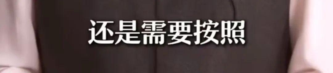 “一骑红尘”,很多人都读错了…… “一骑红尘”,很多人都读错了……