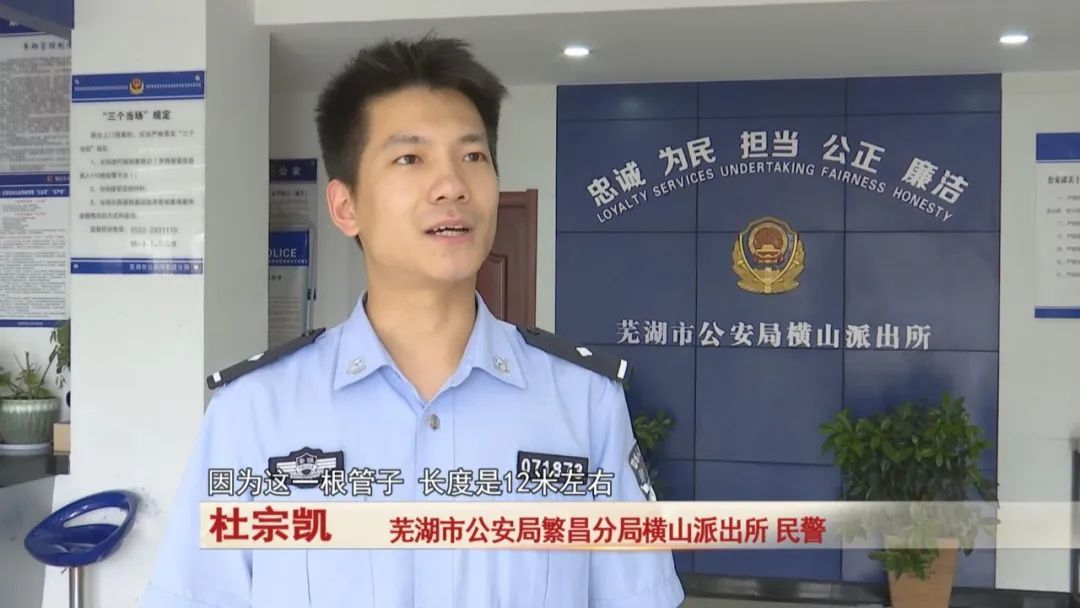 男子仅用一张A4打了几个字，竟盗走12吨钢管！都没自己动手...刑拘！