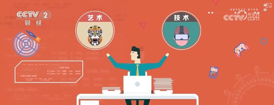 自带艺术与技术“双Buff”跨文化传播“破圈” 千亿级游戏市场凸显人才需求