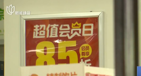 上海多家药店出现！这几种药，线下售价最高是线上3倍多！多方回应