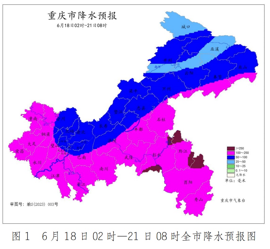 重庆将迎今年首场大范围暴雨！