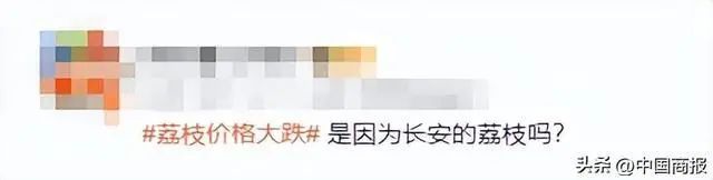 才1个月，价格暴跌7成！最近到处都有卖，要注意这个细节