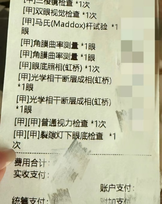 景区游客遭“激光射眼”,剧组拍戏没有“清场特权”! 景区游客遭“激光射眼”,剧组拍戏没有“清场特权”!