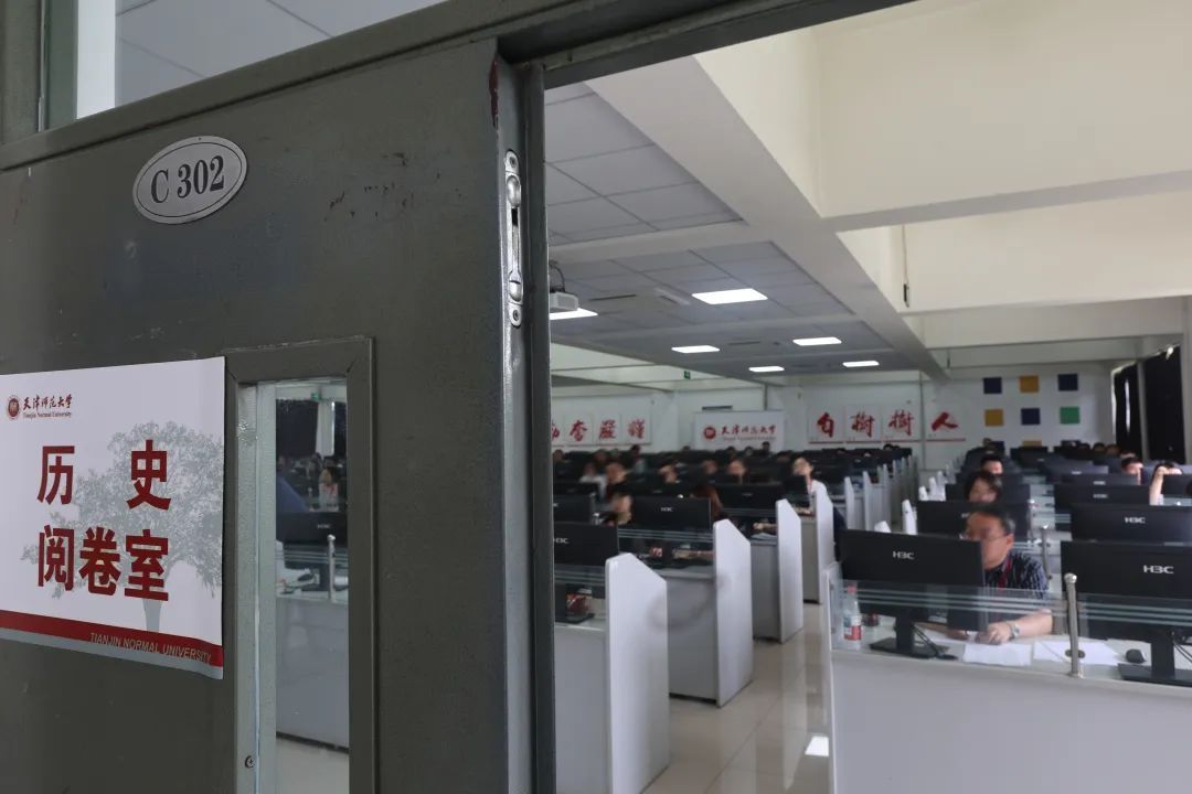 现场直击!天津高考试卷成绩如何“出炉” 现场直击!天津高考试卷成绩如何“出炉”