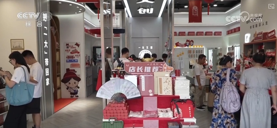 影视IP燃动文旅消费热力 “观影+消费+文化”一站式体验释放新活力 影视IP燃动文旅消费热力 “观影+消费+文化”一站式体验释放新活力