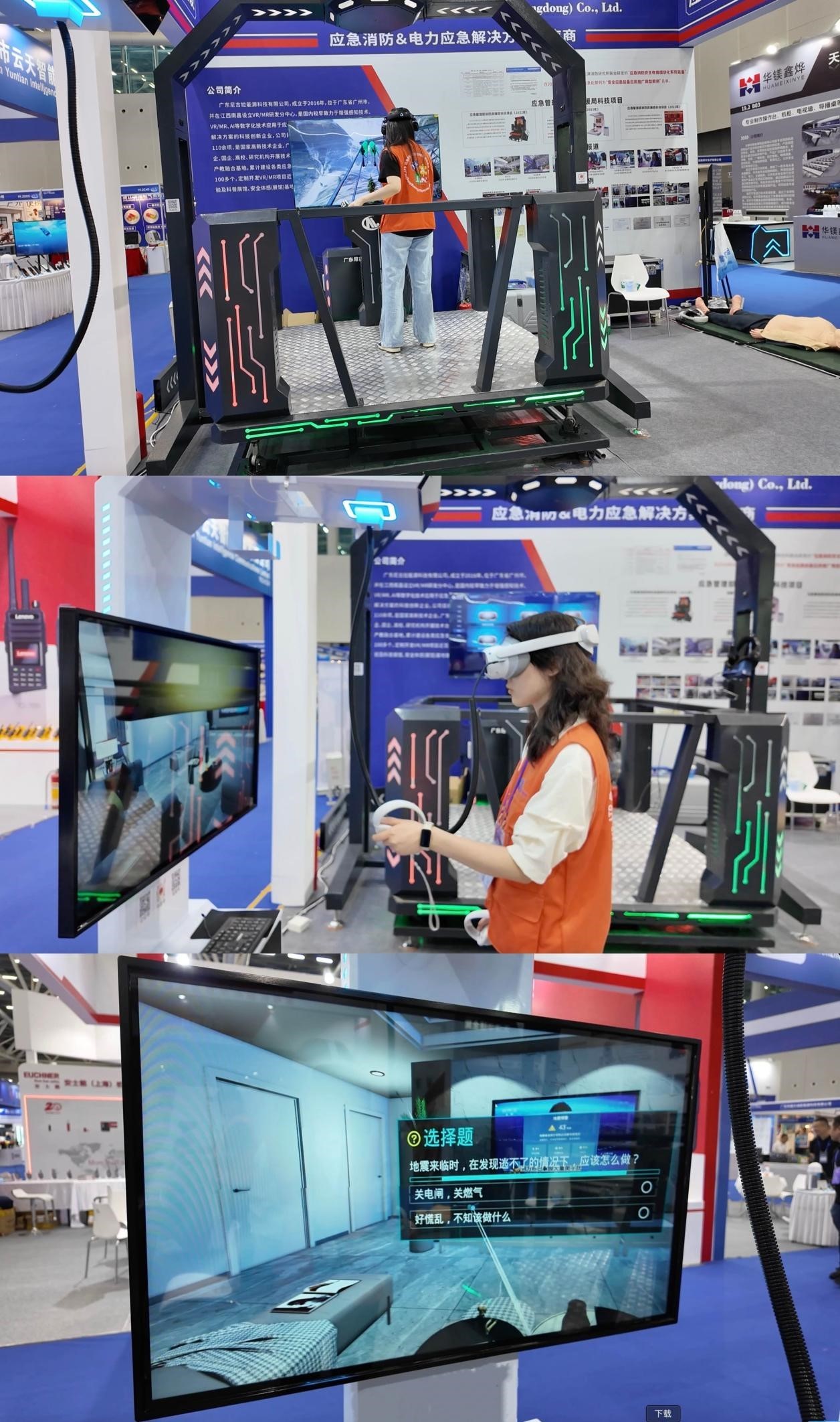 AR头盔、机器狗集中亮相 广东应急救援“黑科技”护航安全生产 AR头盔、机器狗集中亮相 广东应急救援“黑科技”护航安全生产