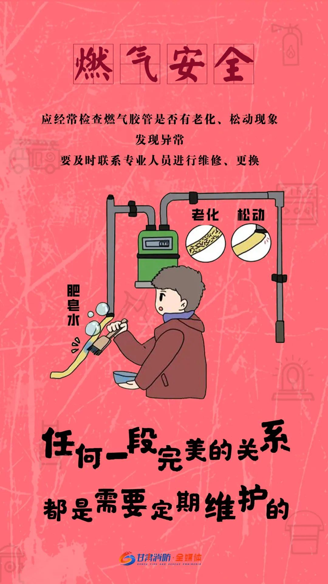 夏季燃气使用一定要注意这几点 夏季燃气使用一定要注意这几点