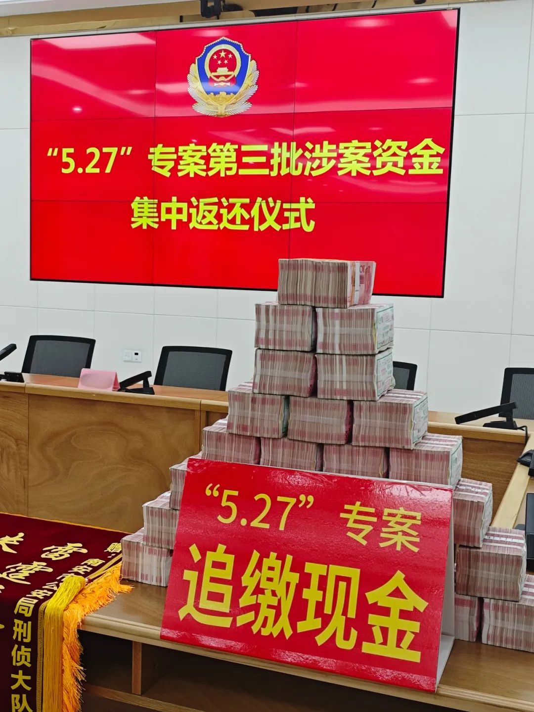 涉案1.8亿！“完美恋人”诈骗全流程曝光