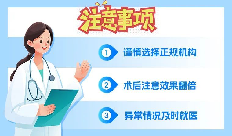 “一根线”瘦5斤?专家:埋线虽减肥但不适合所有人! “一根线”瘦5斤?专家:埋线虽减肥但不适合所有人!