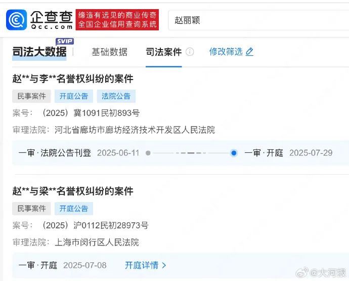 演员赵丽颖胜诉获赔8万,“黑粉”手写道歉信:希望大家能以我为戒 演员赵丽颖胜诉获赔8万,“黑粉”手写道歉信:希望大家能以我为戒