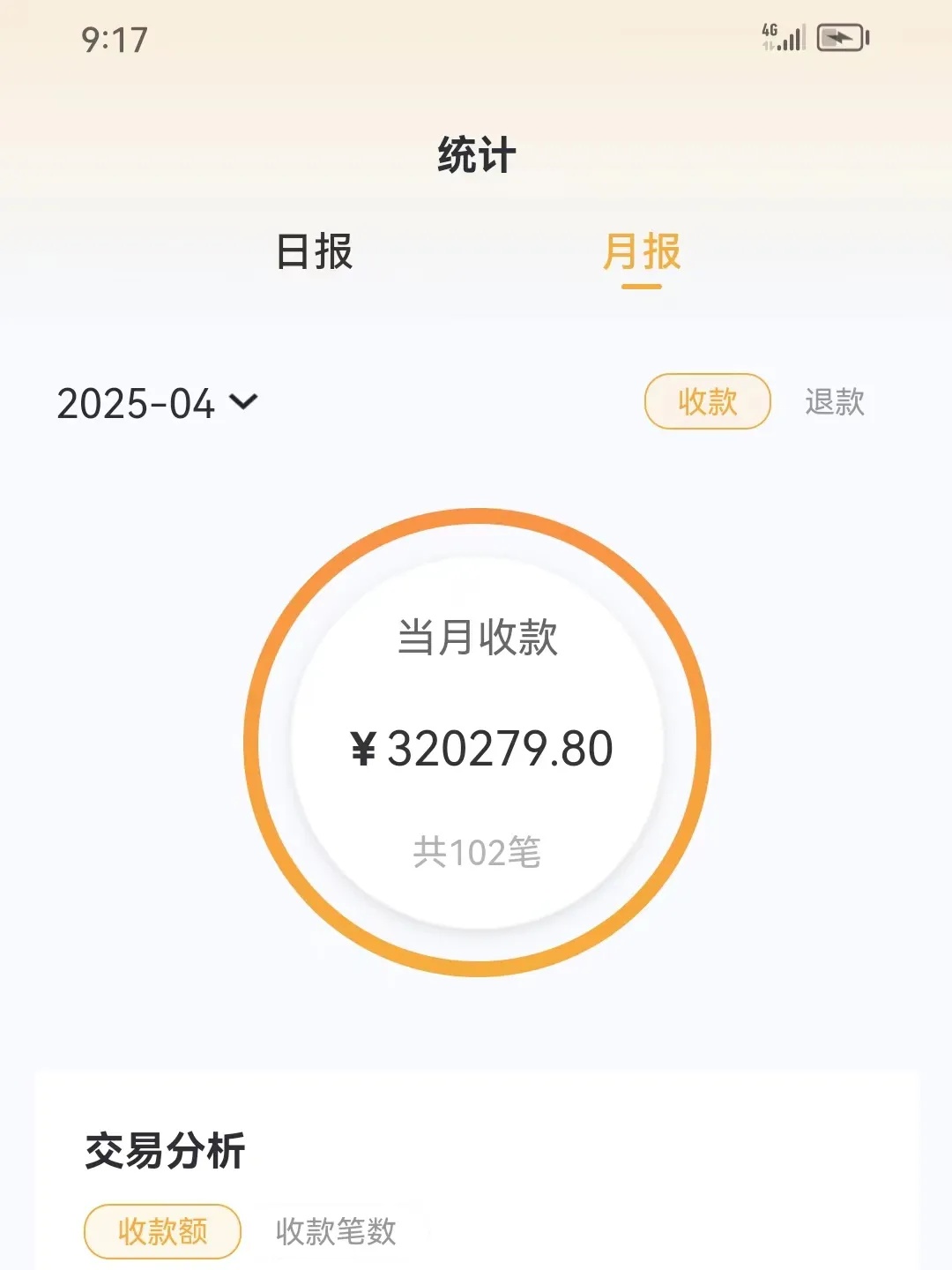 免考包过?你的“老师”包刑的! 免考包过?你的“老师”包刑的!