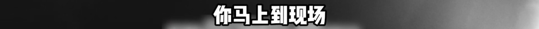 酒驾想私了？对方不干！弃车逃跑仍被警察抓正着！