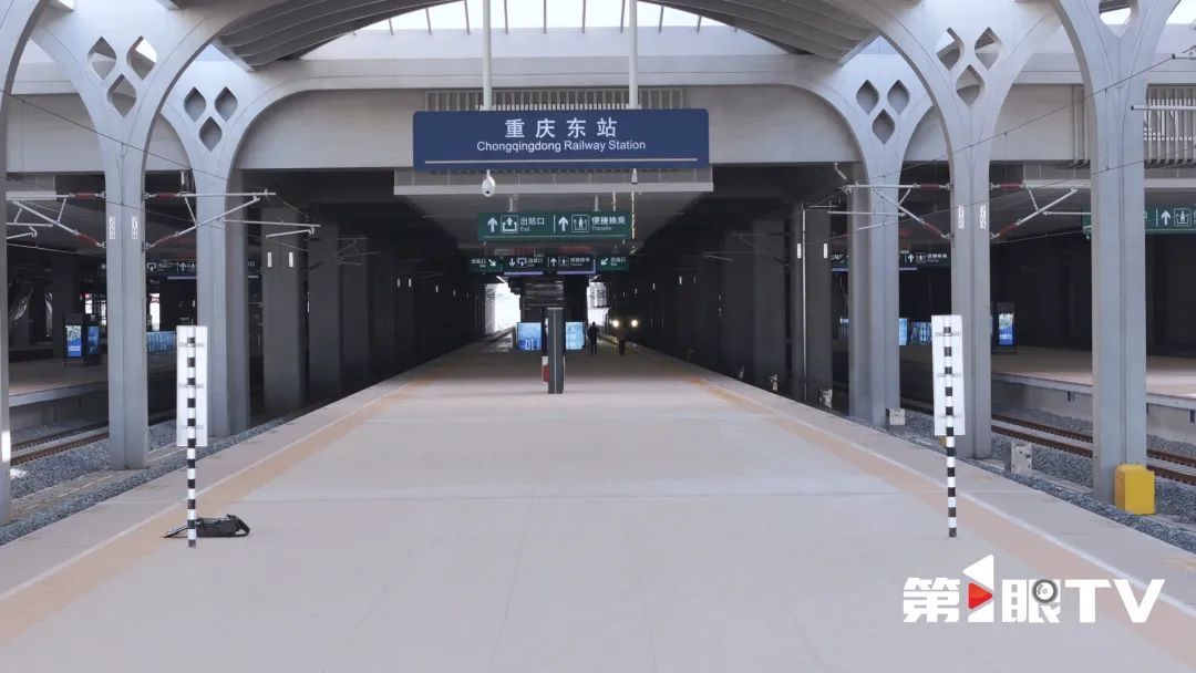 重庆东站,要来了!这些“未来感”出行体验即将解锁→ 重庆东站,要来了!这些“未来感”出行体验即将解锁→