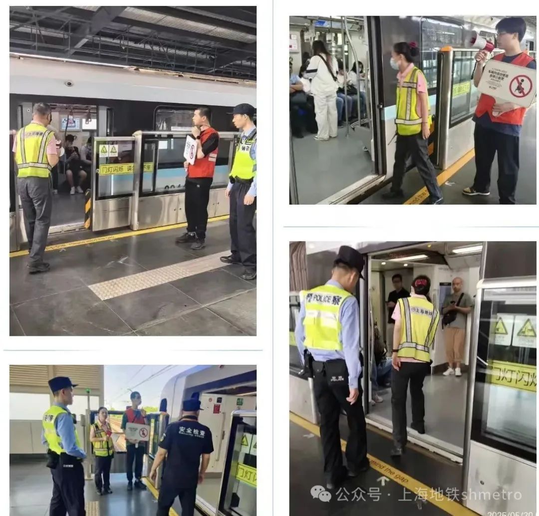 多次提醒仍屡禁不止？上海地铁：有安全隐患，集中整治！这两条线是“重灾区”→