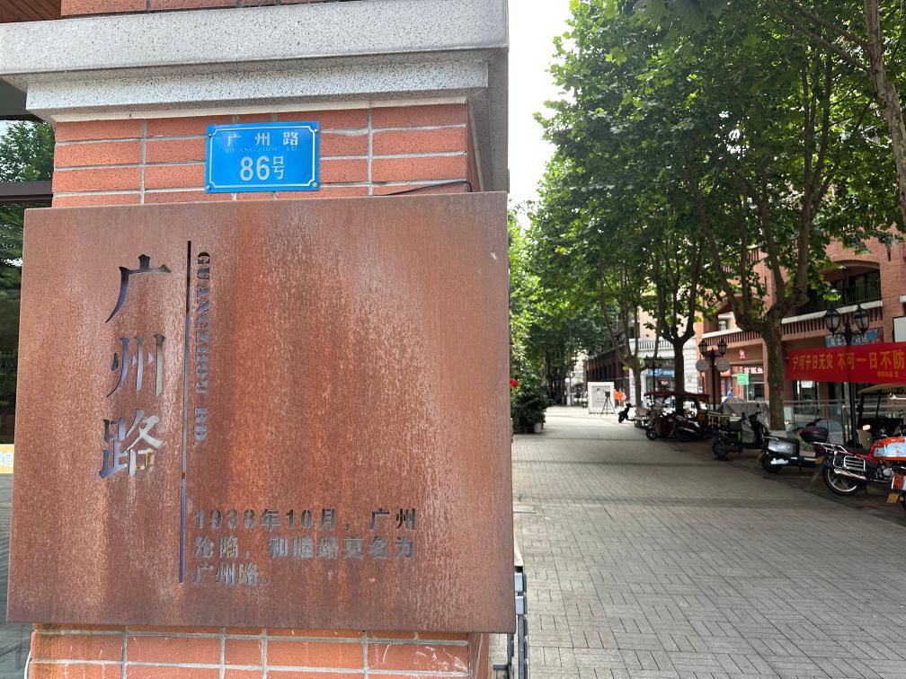 这座小城,为何街道如此命名? 这座小城,为何街道如此命名?