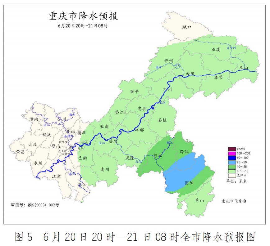 重庆将迎今年首场大范围暴雨！