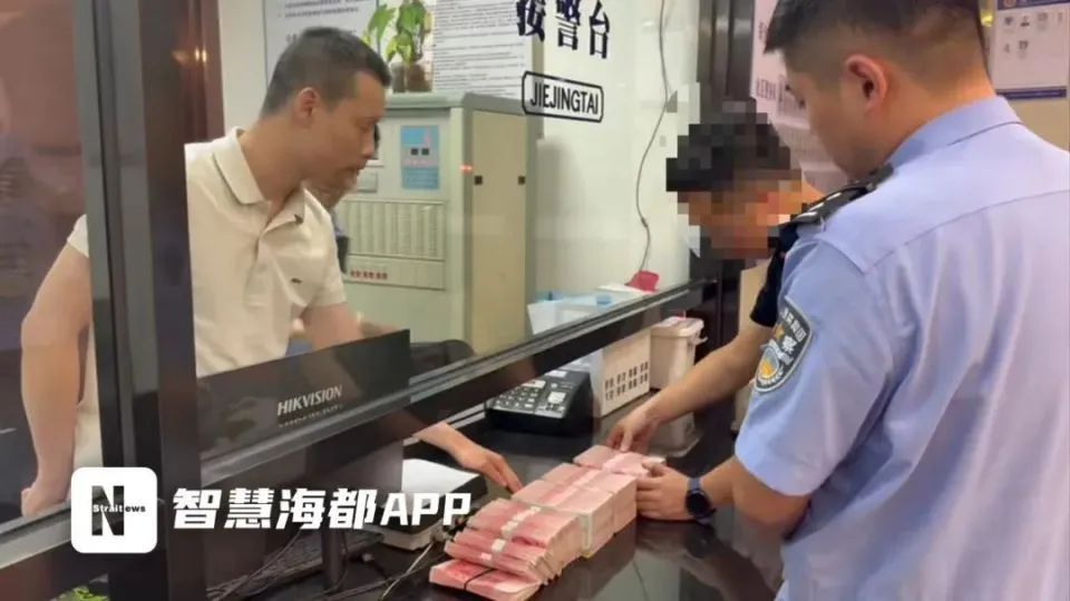百万现金遗落在咖啡店！店员发现后报警，3小时后失主被找到