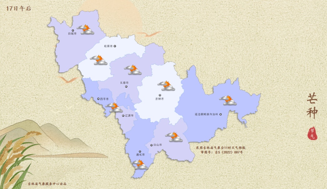 吉林省新一轮强降雨来袭！这些地方注意防范→