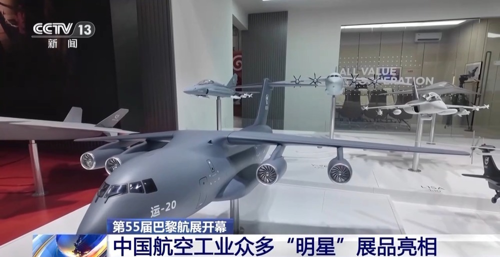 “明星”展品多多!直-20、直-9ME首次亮相巴黎航展 “明星”展品多多!直-20、直-9ME首次亮相巴黎航展