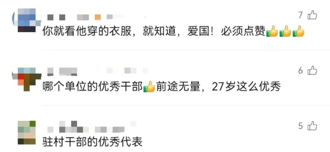 驻村书记爱“蹭饭”，火了！