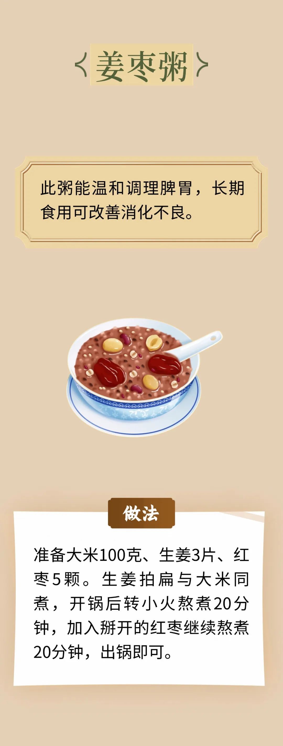 夏季吃姜正当时!这份全面食姜指南请收好~ 夏季吃姜正当时!这份全面食姜指南请收好~