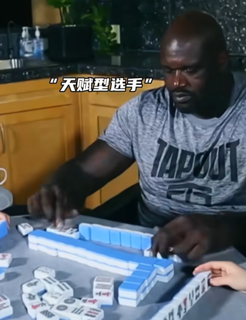 在上海,一群不懂中文的老外挤进麻将赛道,并彻底着迷!女演员一句话道出真谛→ 在上海,一群不懂中文的老外挤进麻将赛道,并彻底着迷!女演员一句话道出真谛→