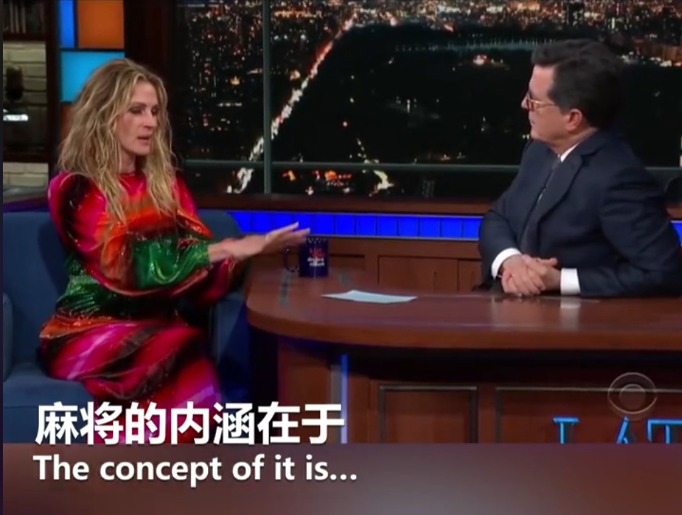 在上海,一群不懂中文的老外挤进麻将赛道,并彻底着迷!女演员一句话道出真谛→ 在上海,一群不懂中文的老外挤进麻将赛道,并彻底着迷!女演员一句话道出真谛→