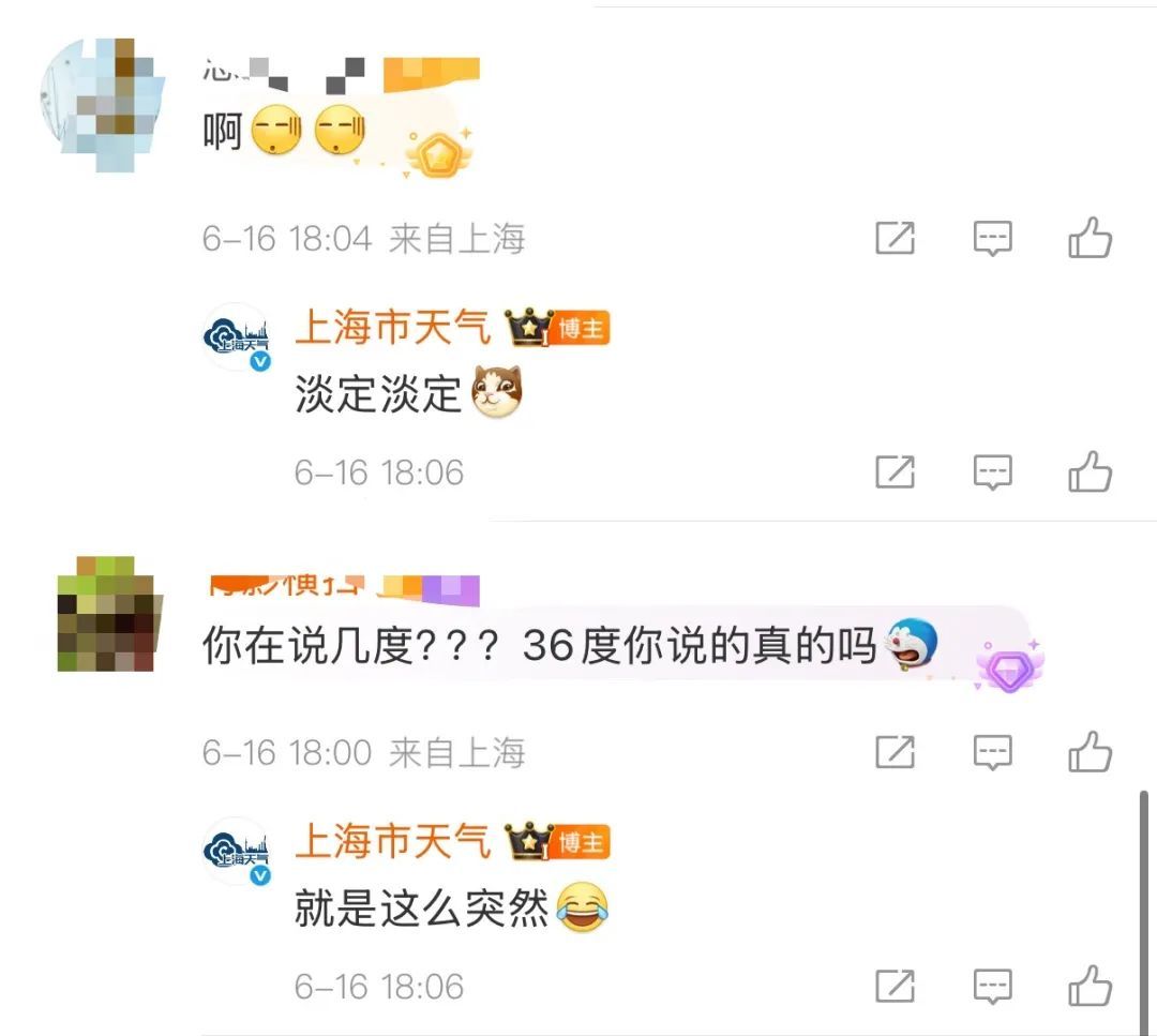 猝不及防!今天不少上海人或将多一笔钱,网友苦笑:太烫手… 猝不及防!今天不少上海人或将多一笔钱,网友苦笑:太烫手…