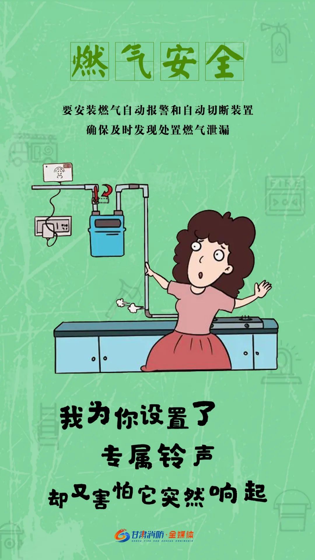 夏季燃气使用一定要注意这几点 夏季燃气使用一定要注意这几点