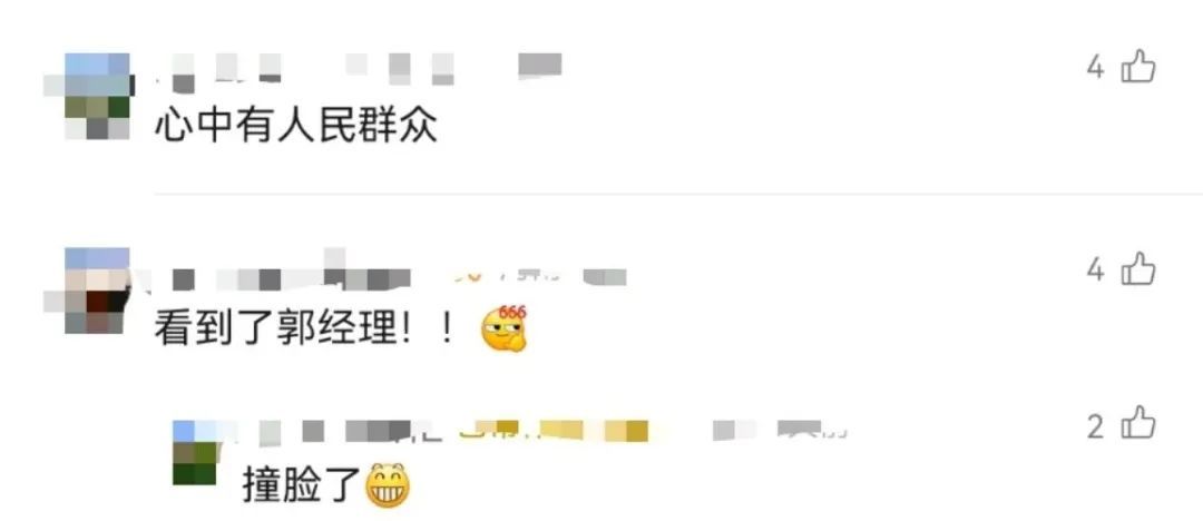 驻村书记爱“蹭饭”，火了！