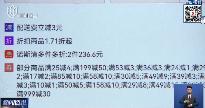 上海多家药店出现！这几种药，线下售价最高是线上3倍多！多方回应