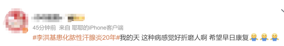 警惕!这种病可癌变:韩国艺人自曝椅子只敢坐一半,20年来做了8次手术 警惕!这种病可癌变:韩国艺人自曝椅子只敢坐一半,20年来做了8次手术