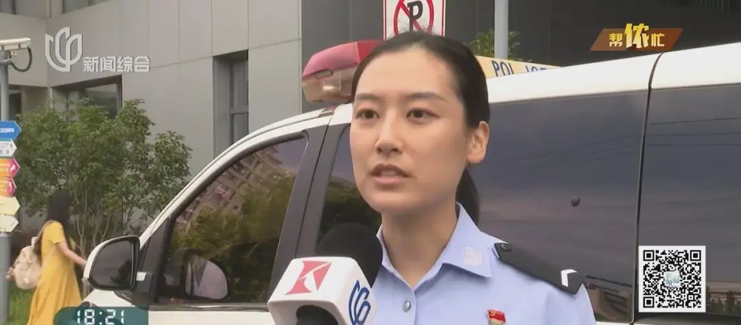 不对劲！上海阿婆家中照镜子，380万养老钱突然被疯狂转账…