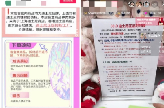 “对对碰”直播间体验调查！三大问题曝光