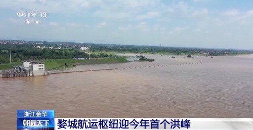 台风“蝴蝶”停止编号但影响持续 多河流发生超警洪水 台风“蝴蝶”停止编号但影响持续 多河流发生超警洪水