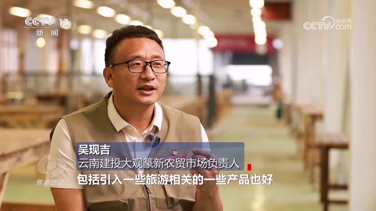 因地制宜 各地菜市场如何焕新? 因地制宜 各地菜市场如何焕新?