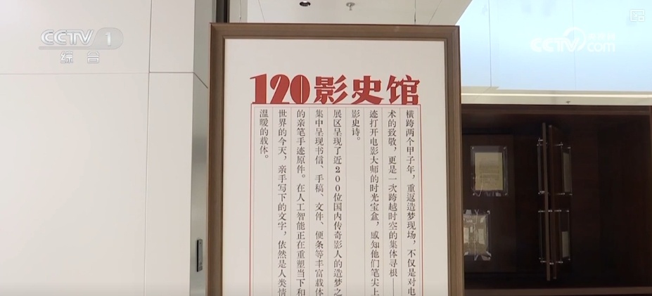 影视IP燃动文旅消费热力 “观影+消费+文化”一站式体验释放新活力 影视IP燃动文旅消费热力 “观影+消费+文化”一站式体验释放新活力