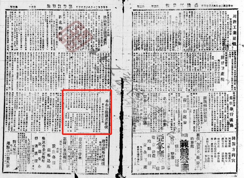 这座小城,为何街道如此命名? 这座小城,为何街道如此命名?