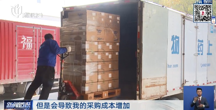 上海多家药店出现！这几种药，线下售价最高是线上3倍多！多方回应