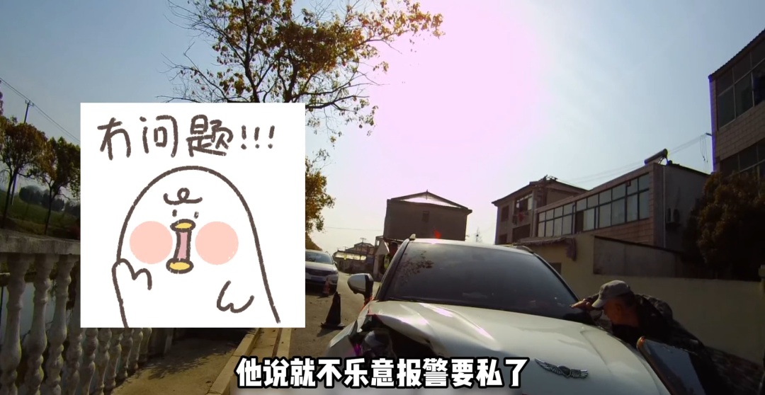 酒驾想私了？对方不干！弃车逃跑仍被警察抓正着！