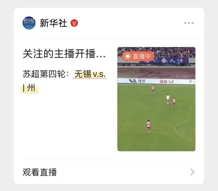 输赢之外再看“常州梗”