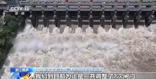 台风“蝴蝶”停止编号但影响持续 多河流发生超警洪水 台风“蝴蝶”停止编号但影响持续 多河流发生超警洪水