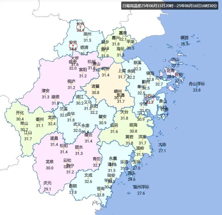 气温直冲38℃!转折再转折!晴热持续,浙江人接下来要小心它… 气温直冲38℃!转折再转折!晴热持续,浙江人接下来要小心它…