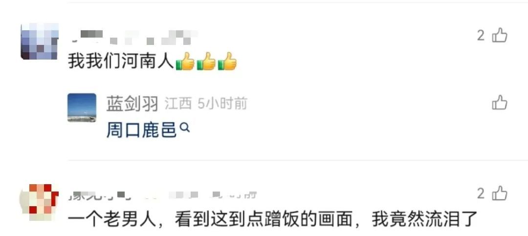 驻村书记爱“蹭饭”，火了！