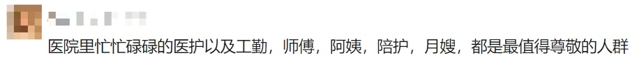 上海120急救员被踹断肋骨……为了一句"对不起",要打这场官司! 上海120急救员被踹断肋骨……为了一句"对不起",要打这场官司!